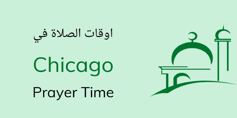 Chicago prayer times